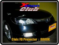 คลิกภาพเพื่อขยาย Xenon HID  by Xenon Club